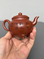 中国 紫砂界·徽派建筑浮雕第一人·侍东虎【大彬如意】潜力无限·极具收藏价值重器！ ——原矿优质朱泥 150cc 小品