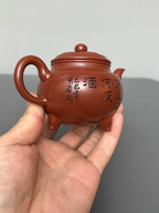 中国 紫砂界·徽派建筑浮雕第一人·侍东虎【大彬如意】潜力无限·极具收藏价值重器！ ——原矿优质朱泥 150cc 小品