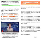 何光宏·邱玉林联袂创作孤品《四方瑞麟揽胜壶》｜传世收藏｜礼赠顶流｜原矿优质底槽清·容量460cc
