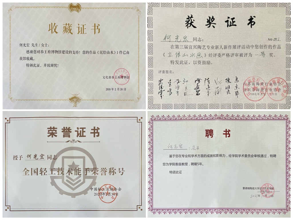何光宏·邱玉林联袂创作孤品《四方瑞麟揽胜壶》｜传世收藏｜礼赠顶流｜原矿优质底槽清·容量460cc