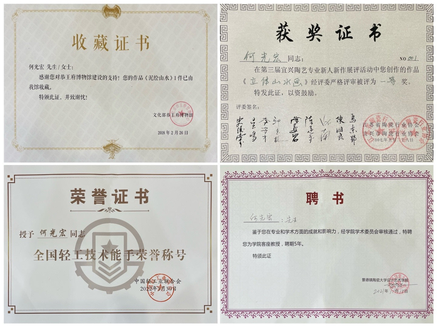 何光宏·邱玉林联袂创作孤品《四方瑞麟揽胜壶》｜传世收藏｜礼赠顶流｜原矿优质底槽清·容量460cc
