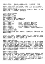 何光宏·邱玉林联袂创作孤品《四方瑞麟揽胜壶》｜传世收藏｜礼赠顶流｜原矿优质底槽清·容量460cc