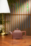 沈更轶大师紫砂巅峰之作·大拍31万同款《大井方壶》——原矿优质底槽清·1000cc