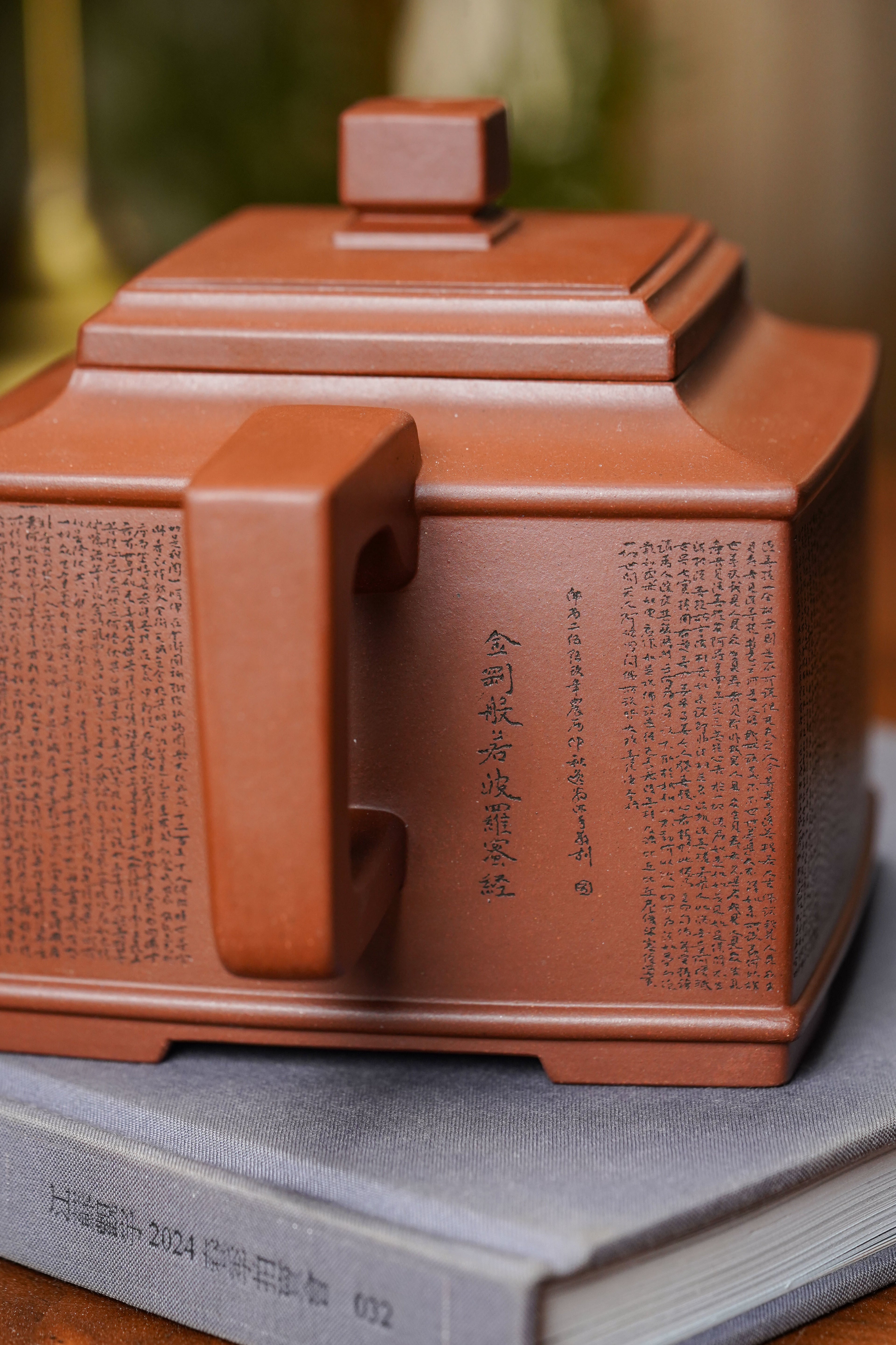 沈更轶大师紫砂巅峰之作·大拍31万同款《大井方壶》——原矿优质底槽清·1000cc