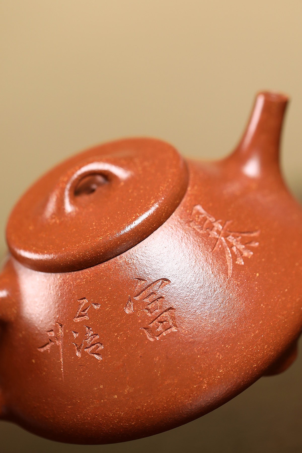 紫砂四小龙江建翔嫡传·杜益君巅峰佳作《子冶石瓢》——原矿优质降坡泥·260cc ——高级工艺美术师·杜益君 亲制