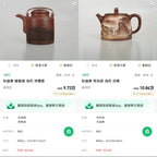 紫砂四小龙江建翔嫡传·杜益君巅峰佳作《子冶石瓢》——原矿优质降坡泥·260cc ——高级工艺美术师·杜益君 亲制