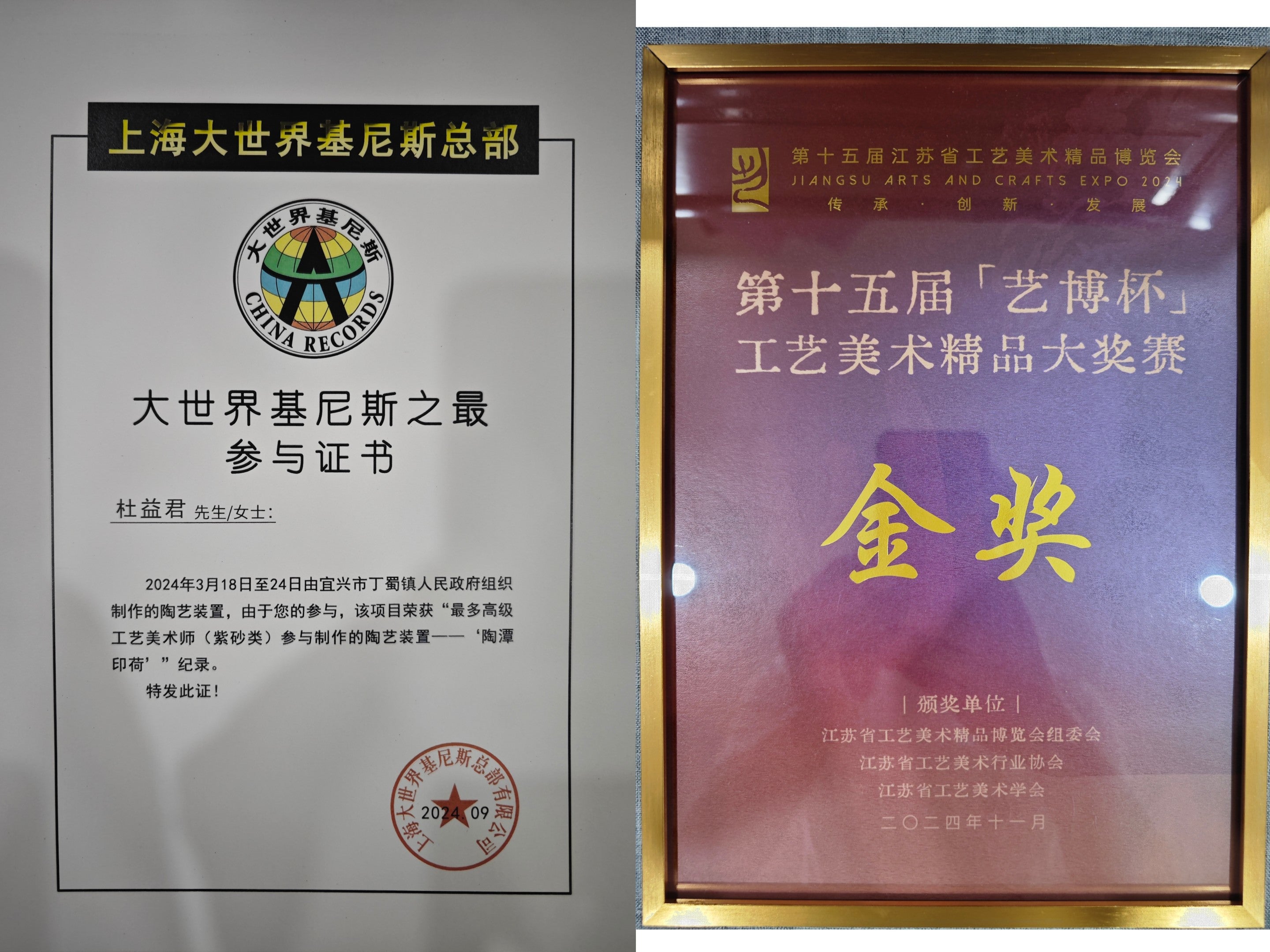 紫砂四小龙江建翔嫡传·杜益君巅峰佳作《子冶石瓢》——原矿优质降坡泥·260cc ——高级工艺美术师·杜益君 亲制