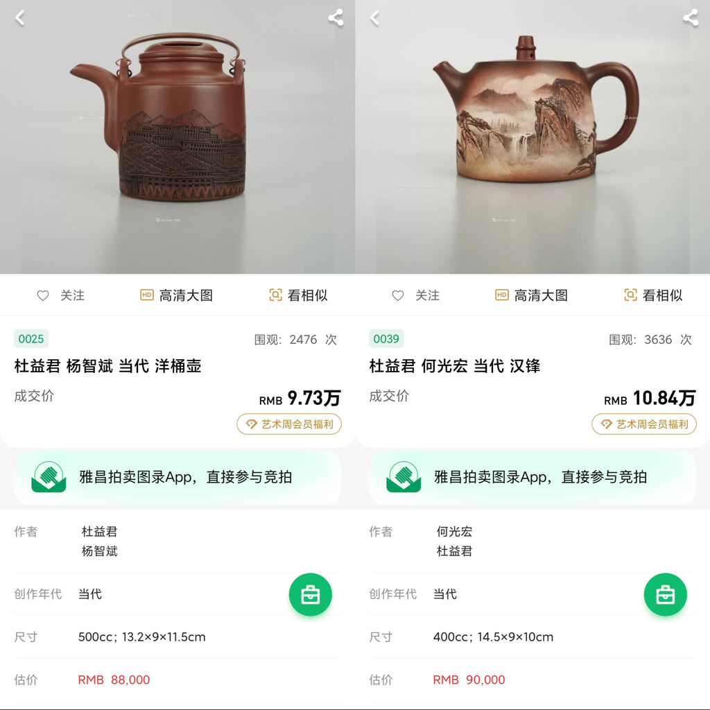 紫砂四小龙江建翔嫡传·杜益君巅峰佳作《福鼎八方》八方聚财·福禄双全——原矿优质底槽清·500cc