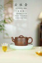 范大生嫡脉｜范秀芳制 范伟群装饰｜双省大师联诀紫砂臻品《天柱壶》——原矿优质文革紫泥·450cc（入册款代表作）