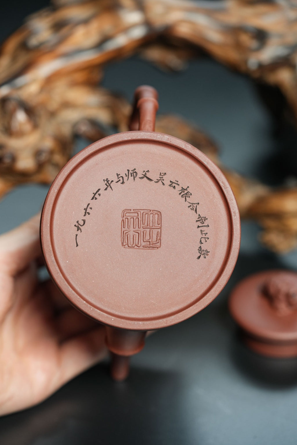 储立之大师传世典藏重器《竹节蟾钮壶》——原矿优质 紫泥·280cc ——江苏省工艺美术大师·储立之 之作