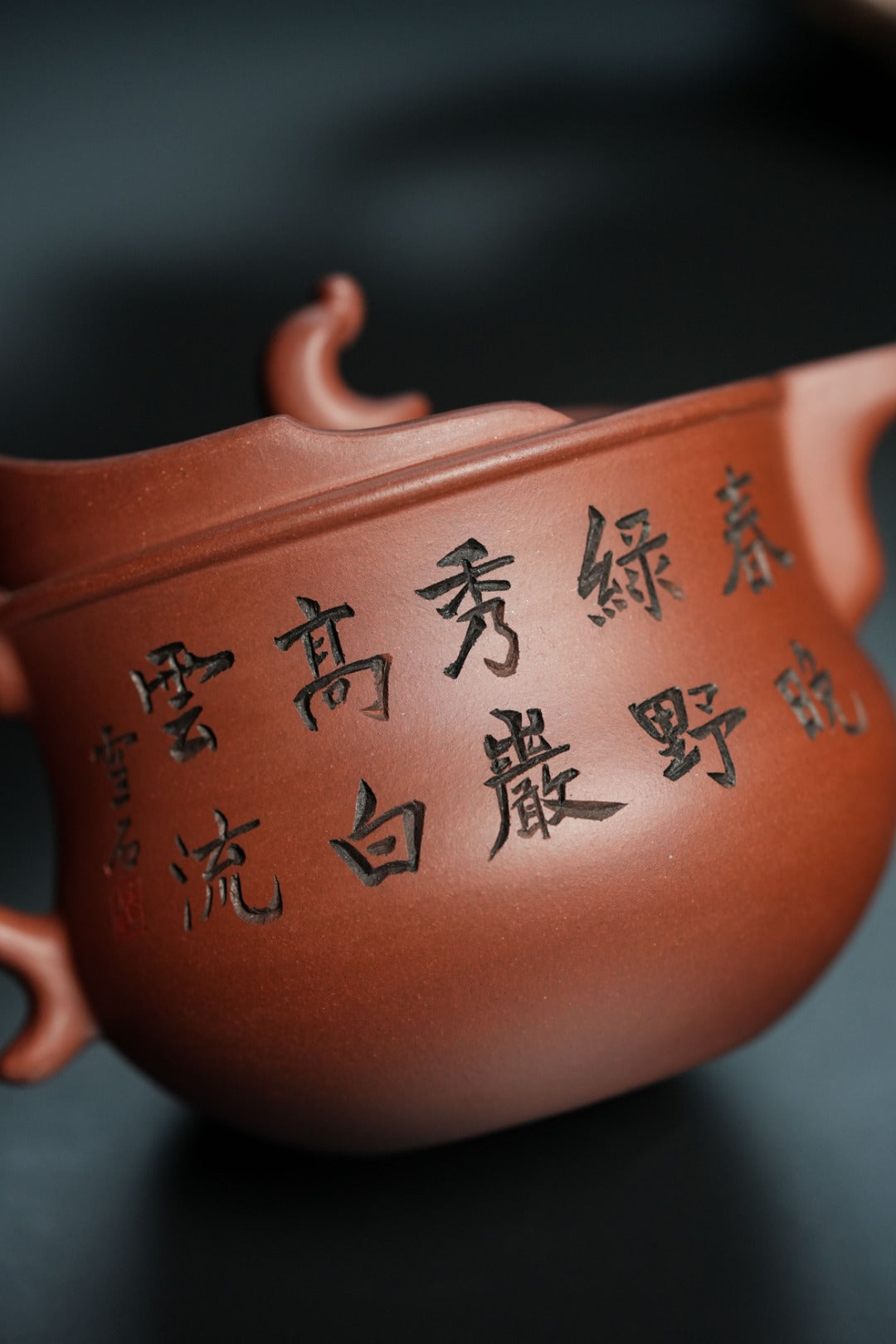 储立之大师传世典藏重器《观禅壶》——原矿优质 老紫泥·240cc ——江苏省工艺美术大师·储立之 之作