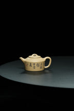储立之大师传世典藏重器《镜瓦壶》——原矿优质 青段·350cc ——江苏省工艺美术大师·储立之 之作