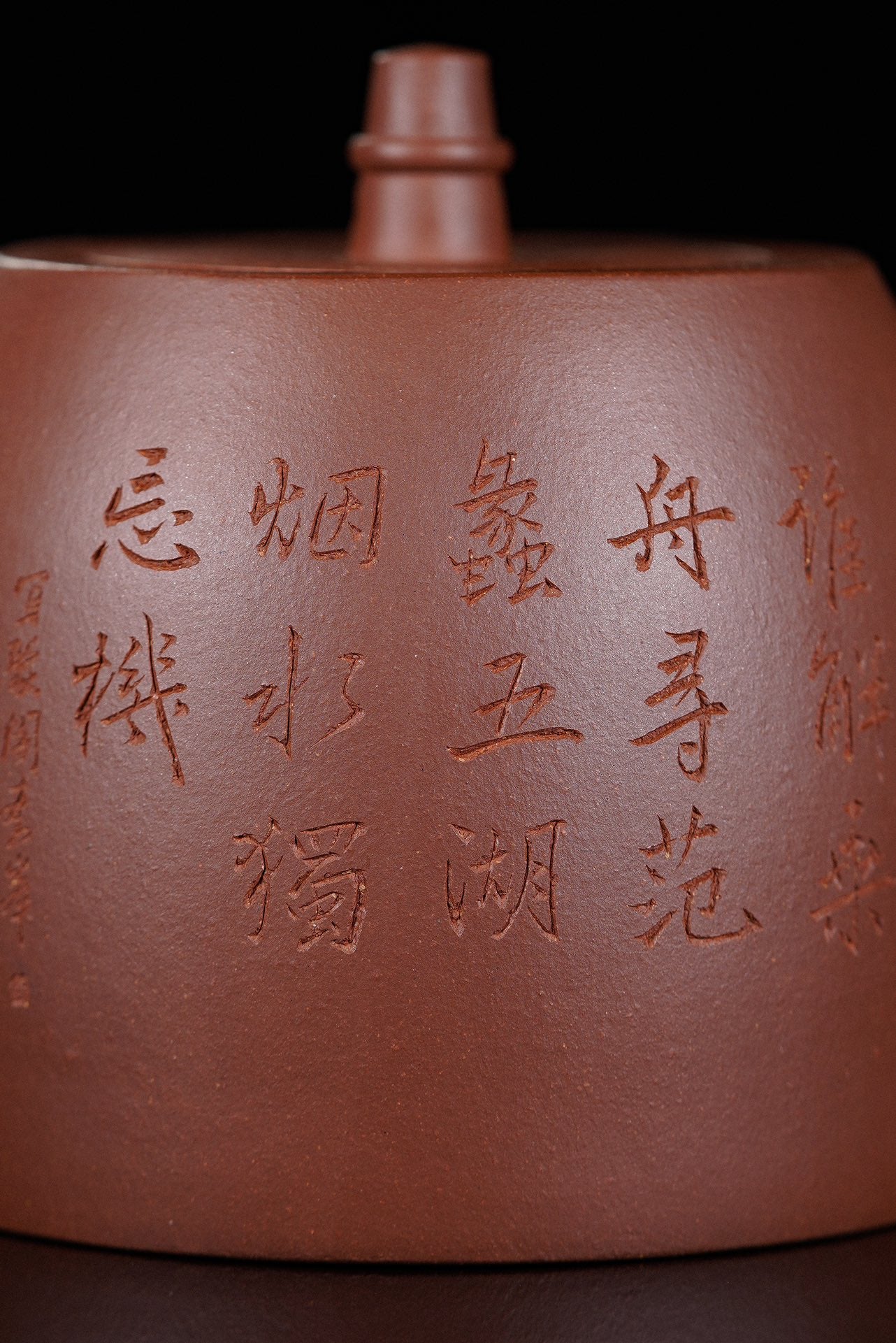 紫砂界彩刻山水第一人·李峰巅峰臻品《大汉铎壶》——原矿优质底槽清·500cc ——著名紫砂彩刻艺术家·李峰亲工