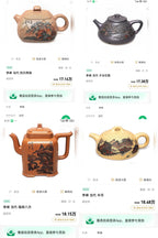 紫砂界彩刻山水第一人·李峰巅峰臻品《抽角石瓢》——原矿优质紫泥调砂·350cc ——著名紫砂彩刻艺术家·李峰亲工