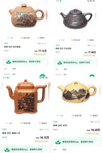 紫砂界彩刻山水第一人·李峰巅峰臻品《巨轮珠壶》——原矿优质底槽清·160cc ——著名紫砂彩刻艺术家·李峰亲工