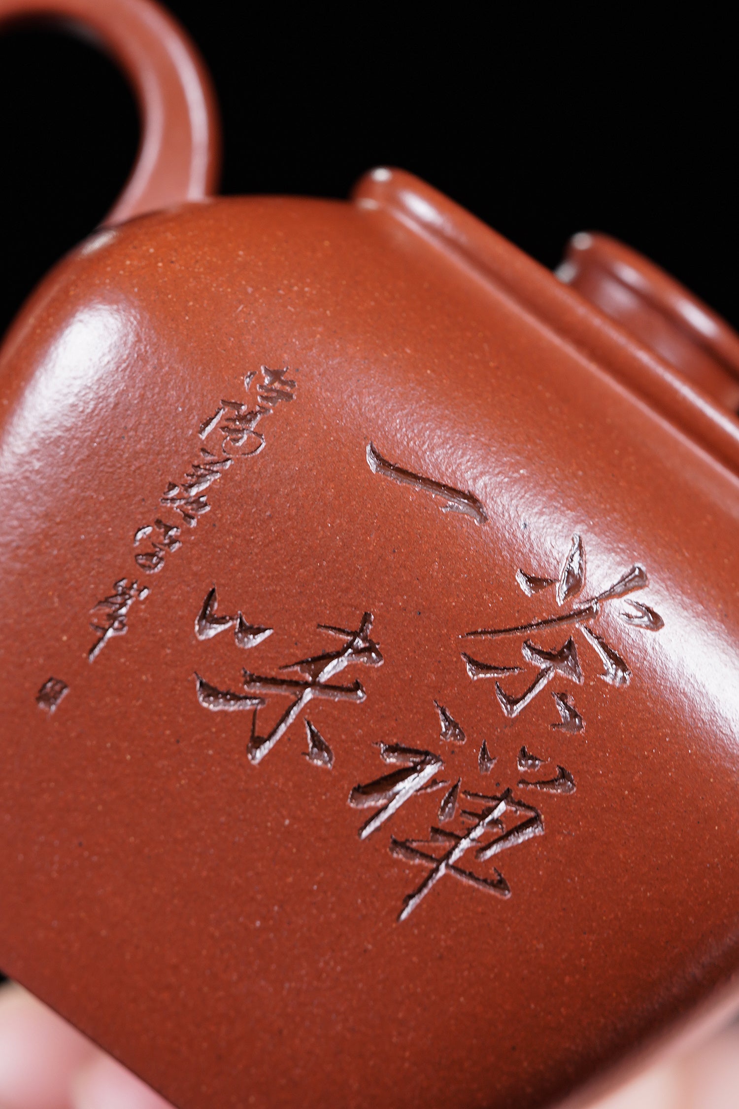 紫砂界彩刻山水第一人·李峰巅峰臻品《巨轮珠壶》——原矿优质底槽清·160cc ——著名紫砂彩刻艺术家·李峰亲工