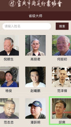 范泽锋高徒·邱爽紫砂潜力重器《梨形壶》——原矿优质粗砂朱泥·70cc ——江苏省级大师·邱爽 亲制