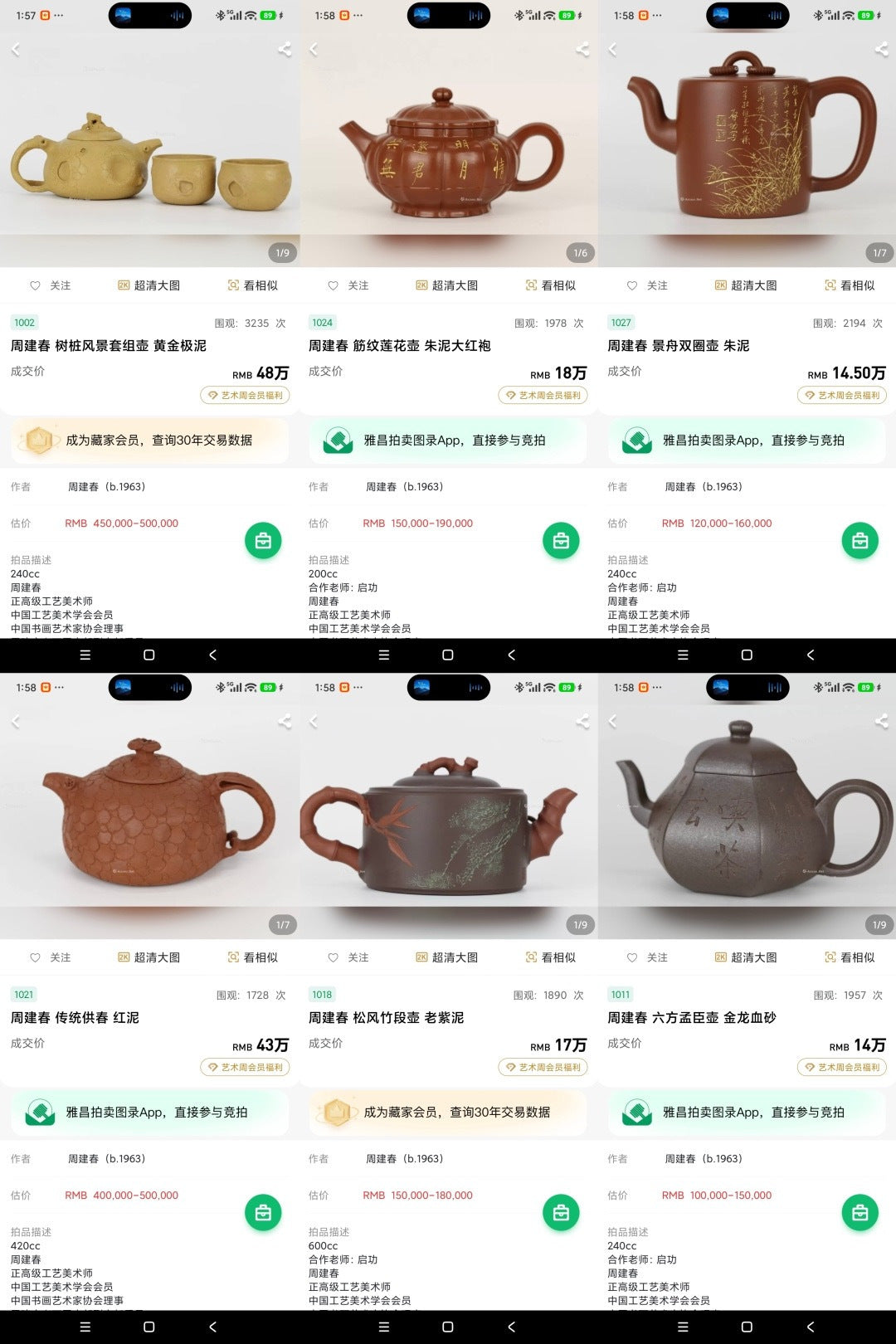 周建春大师扛鼎之作·大拍17万《双线竹段壶》——原矿优质老紫泥双拼·820cc ——正高级工艺美术师·周建春·制
