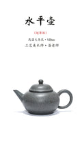 深井高温天青泥·工艺美术师超薄胎《水平壶》·150cc ——工艺美术师·潘老师