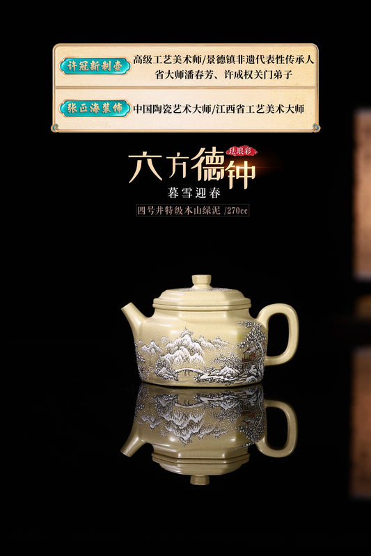 省大师潘春芳关门弟子许冠新老师制壶，中国陶瓷艺术大师张正海老师装饰新品【六方德钟 · 暮雪迎春】四号井特级本山绿泥精制， 270cc