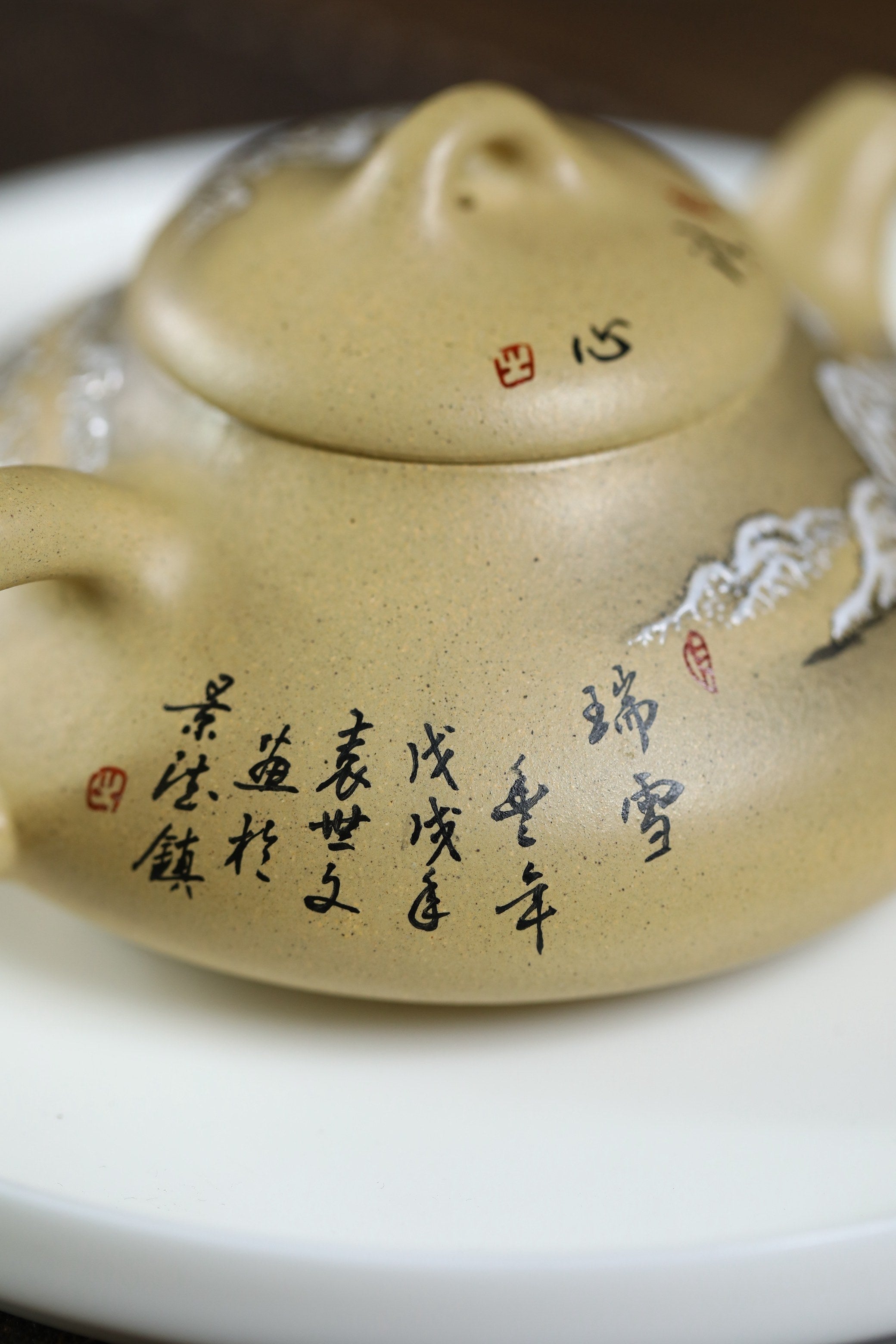 省大师潘春芳、许成权关门弟子许冠新老师臻品【纳瓢 瑞雪丰年】四号井特级本山绿泥手工精制，170cc