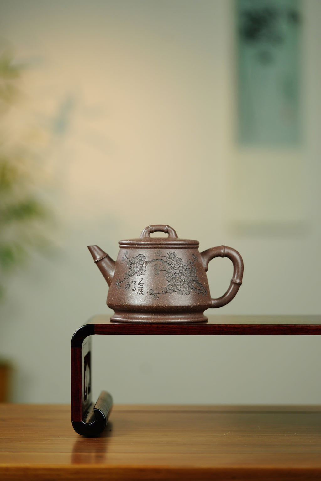 中国紫砂界当代梅王·朱炳浩(石陶）本工巅峰臻品《劲竹石瓢》——原矿优质紫玉金砂·330cc