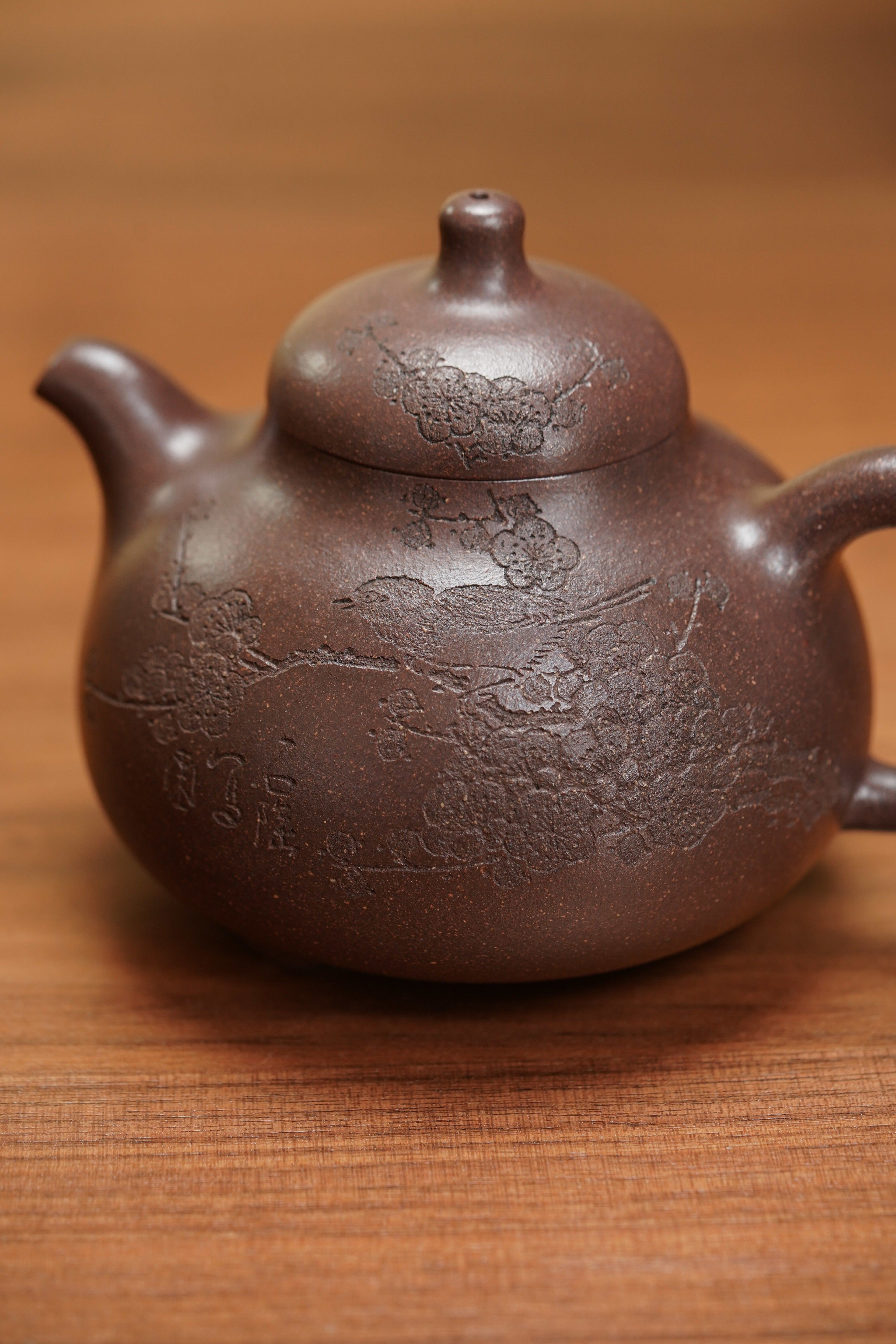 中国紫砂界当代梅王·朱炳浩(石陶）本工巅峰臻品《乳鼎壶》——原矿优质紫玉金砂·330cc