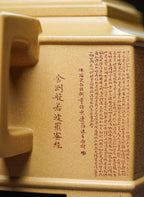 正高沈更轶亲制 | 朱文军全手工微刻金刚经 | 大拍31万巅峰之作《大井方壶》——原矿优质本山绿·1000cc