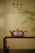 陈宏林大师传世巅峰臻品【周盘壶】业界标杆· ——原矿优质紫泥·160cc ——紫砂山水陶刻天花板·陈宏林亲工