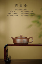 陈宏林大师传世巅峰臻品【周盘壶】业界标杆· ——原矿优质紫泥·160cc ——紫砂山水陶刻天花板·陈宏林亲工