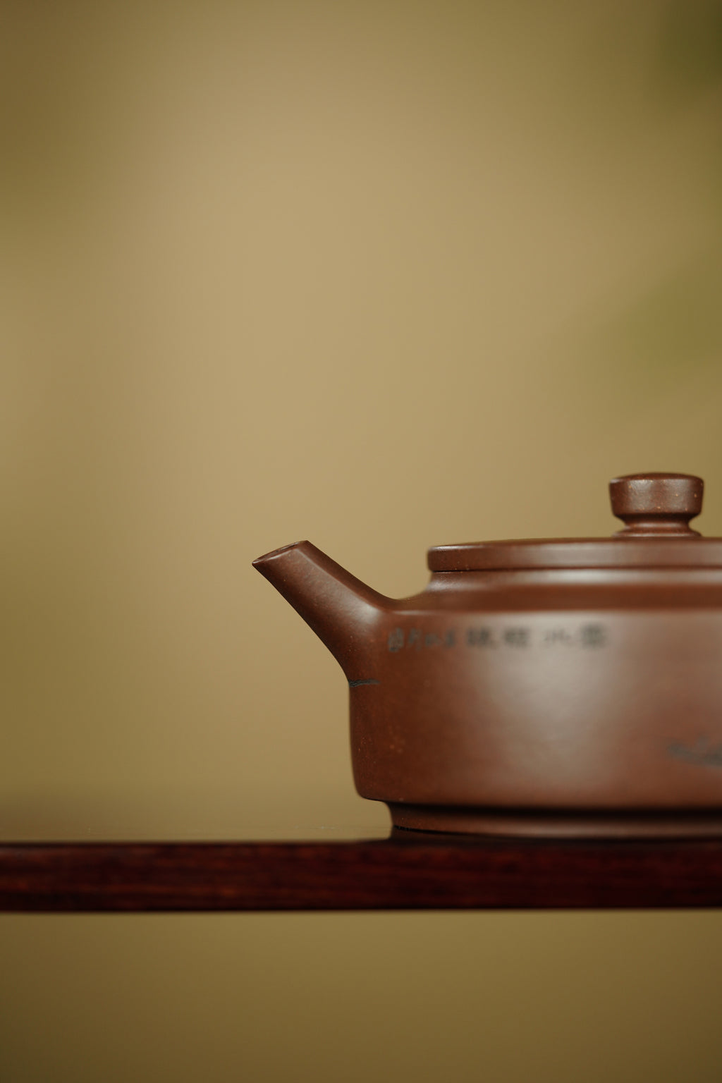 陈宏林大师传世巅峰臻品【周盘壶】业界标杆· ——原矿优质紫泥·160cc ——紫砂山水陶刻天花板·陈宏林亲工