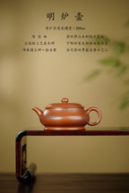 陈宏林大师传世巅峰臻品【明炉壶】业界标杆·——原矿优质底槽清·180cc ——紫砂山水陶刻天花板·陈宏林亲工