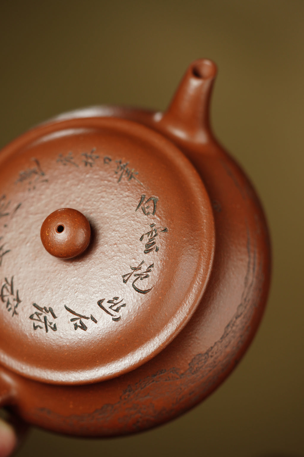 陈宏林大师传世巅峰臻品【明炉壶】业界标杆·——原矿优质底槽清·180cc ——紫砂山水陶刻天花板·陈宏林亲工