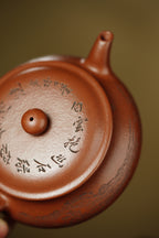陈宏林大师传世巅峰臻品【明炉壶】业界标杆·——原矿优质底槽清·180cc ——紫砂山水陶刻天花板·陈宏林亲工