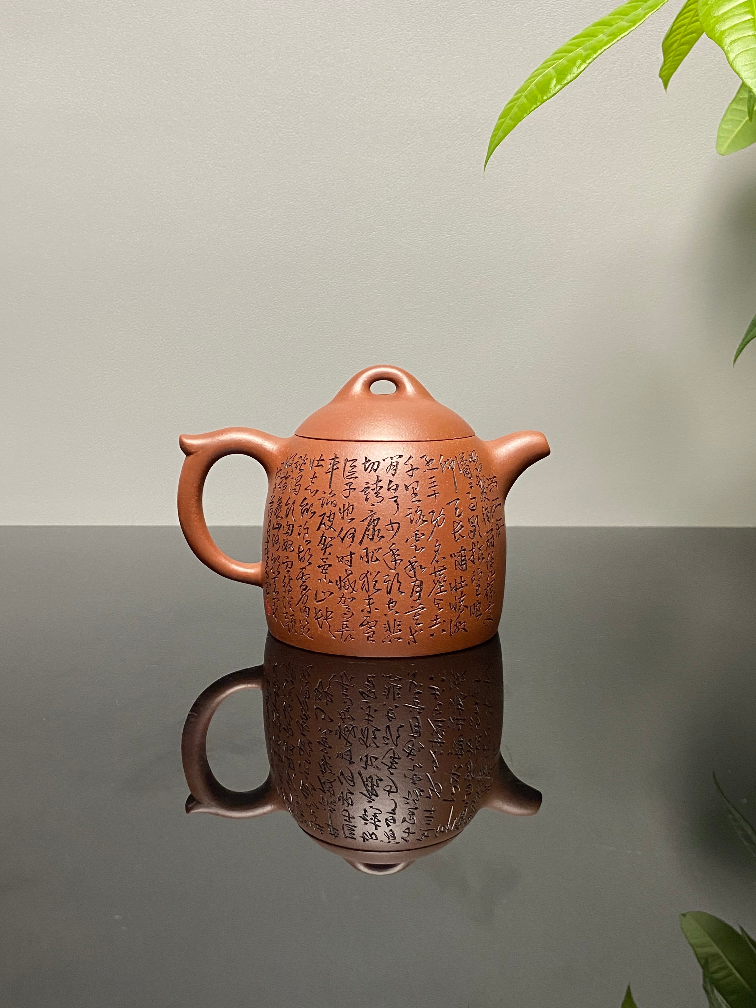 杨喜雨大师顶流臻品《秦权壶》形神兼备·礼藏双宜·传世重器！  ——原矿优质底槽清·260cc ——紫砂刻绘全能艺术名家·杨喜雨 亲工