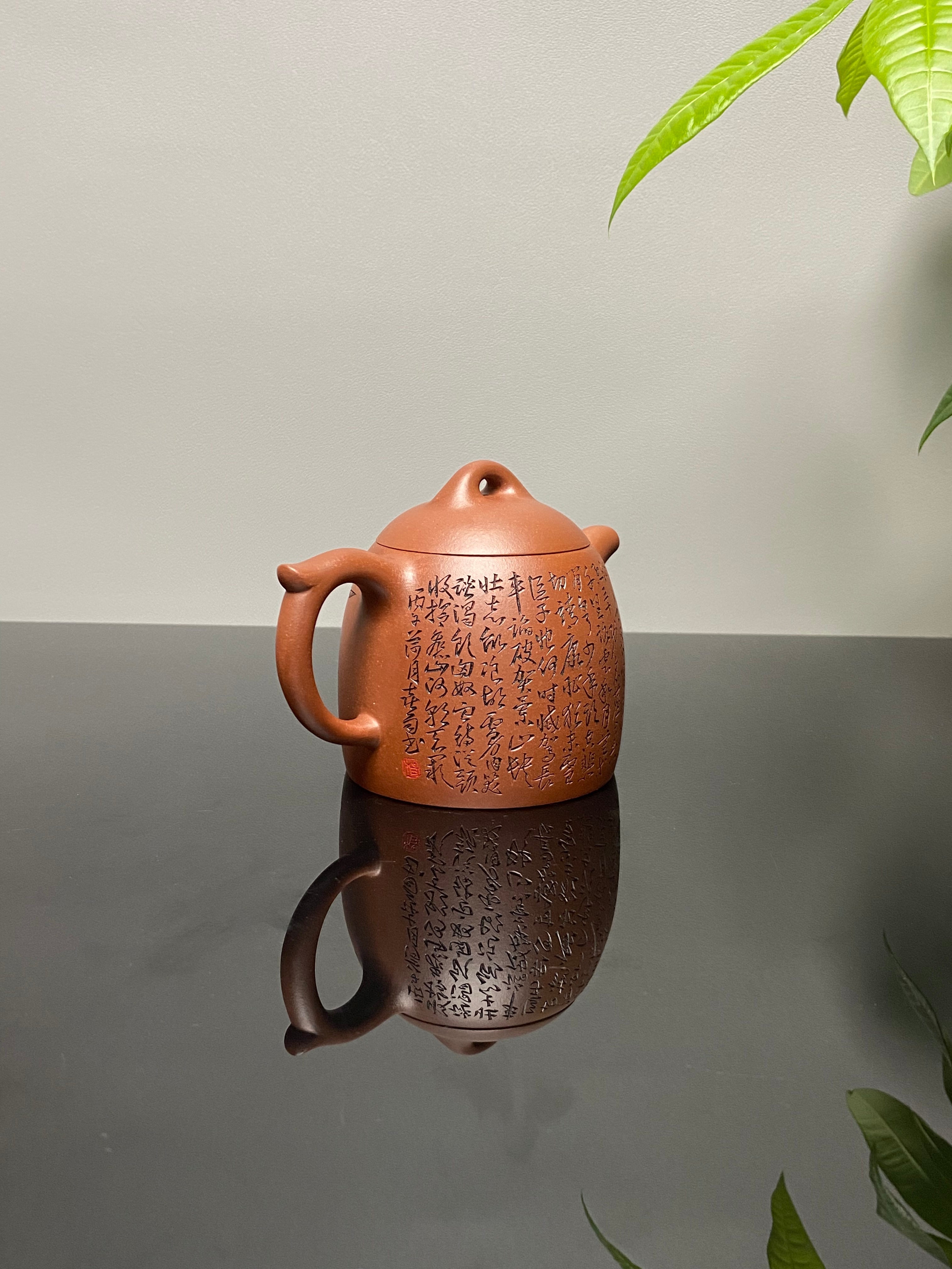 杨喜雨大师顶流臻品《秦权壶》形神兼备·礼藏双宜·传世重器！  ——原矿优质底槽清·260cc ——紫砂刻绘全能艺术名家·杨喜雨 亲工