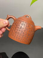 杨喜雨大师顶流臻品《秦权壶》形神兼备·礼藏双宜·传世重器！  ——原矿优质底槽清·260cc ——紫砂刻绘全能艺术名家·杨喜雨 亲工