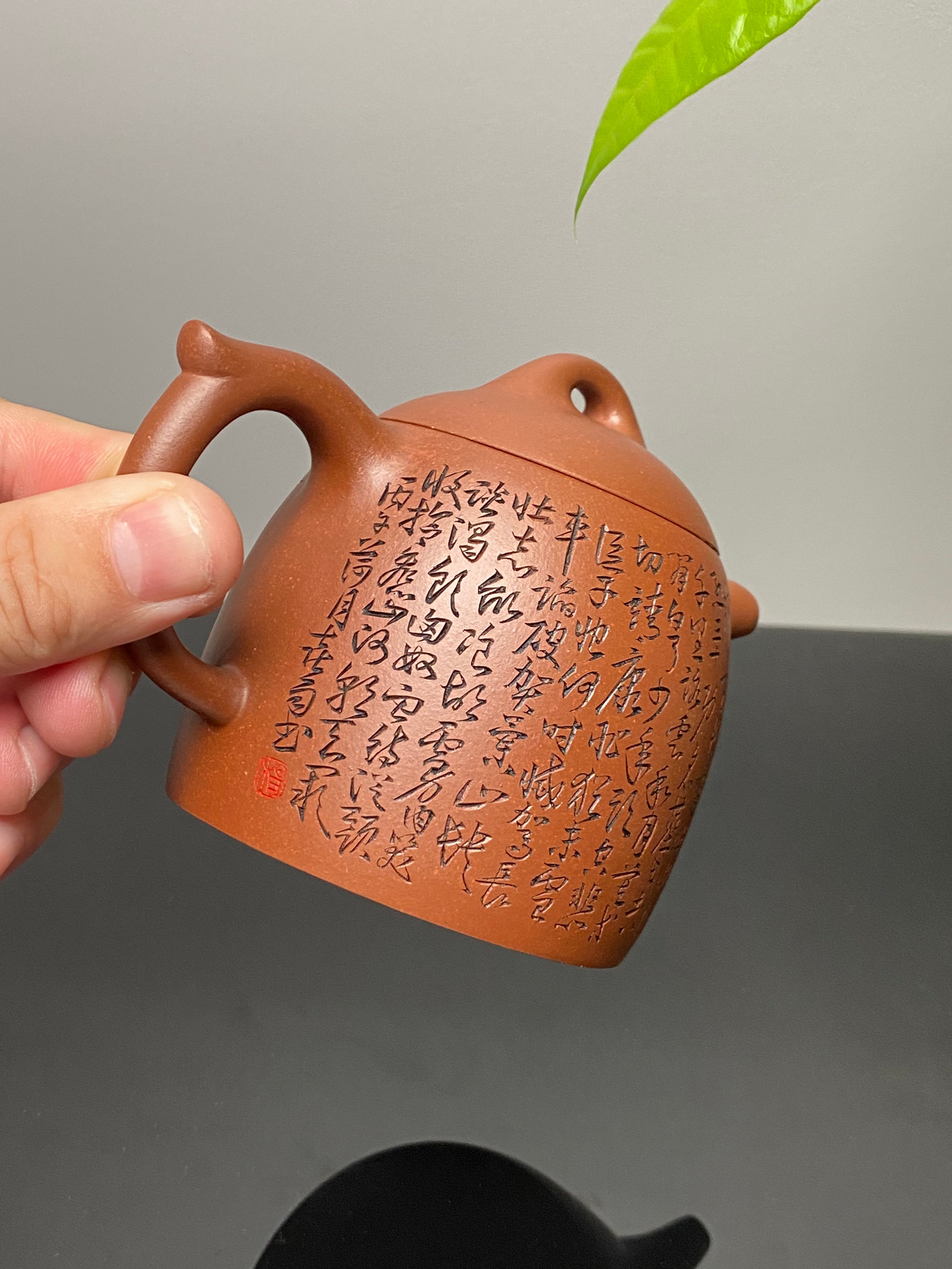 杨喜雨大师顶流臻品《秦权壶》形神兼备·礼藏双宜·传世重器！  ——原矿优质底槽清·260cc ——紫砂刻绘全能艺术名家·杨喜雨 亲工