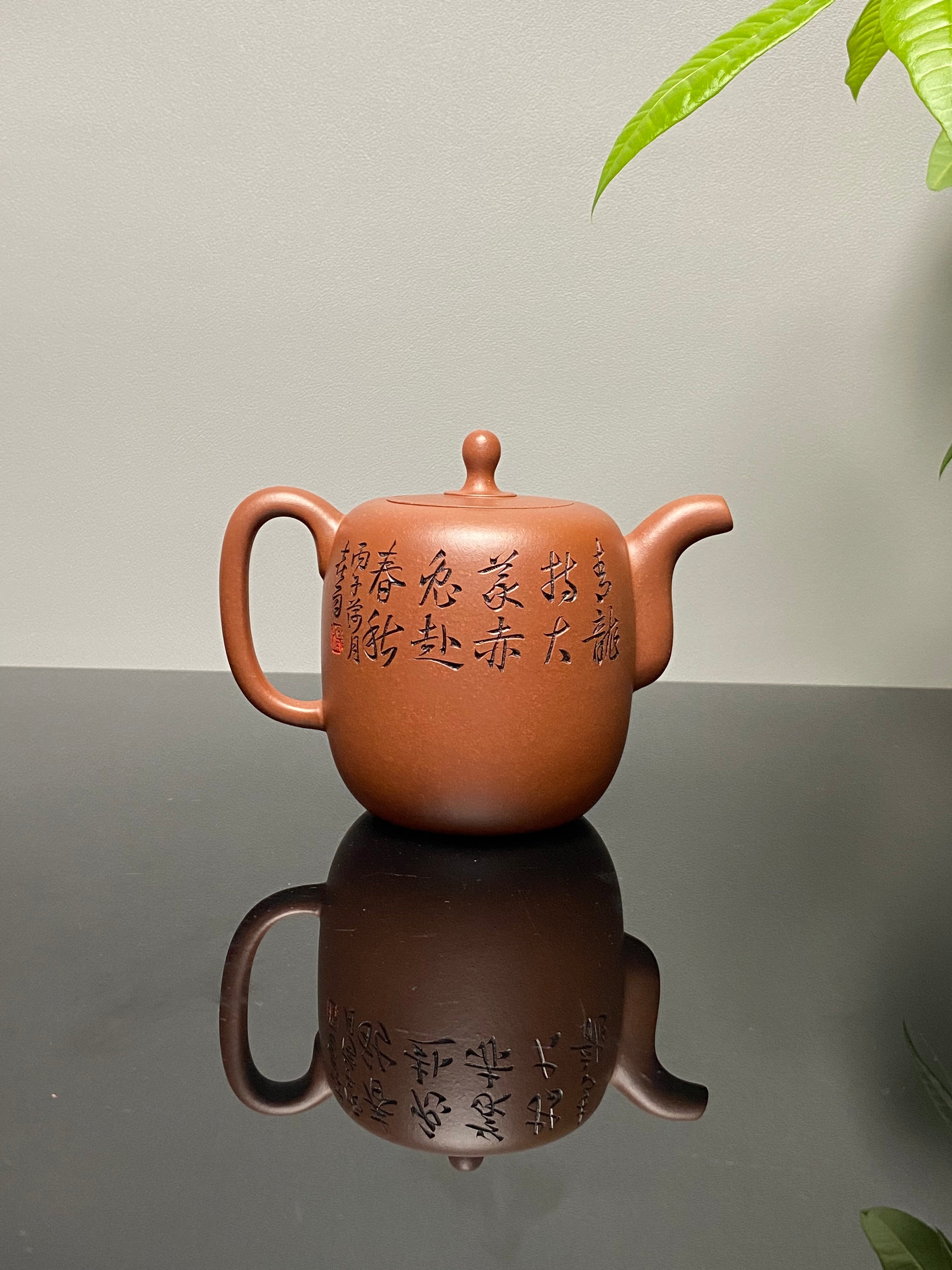 杨喜雨大师顶流臻品《滴泉壶》形神兼备·礼藏双宜·传世重器！  ——原矿优质底槽清·350cc ——紫砂刻绘全能艺术名家·杨喜雨 亲工