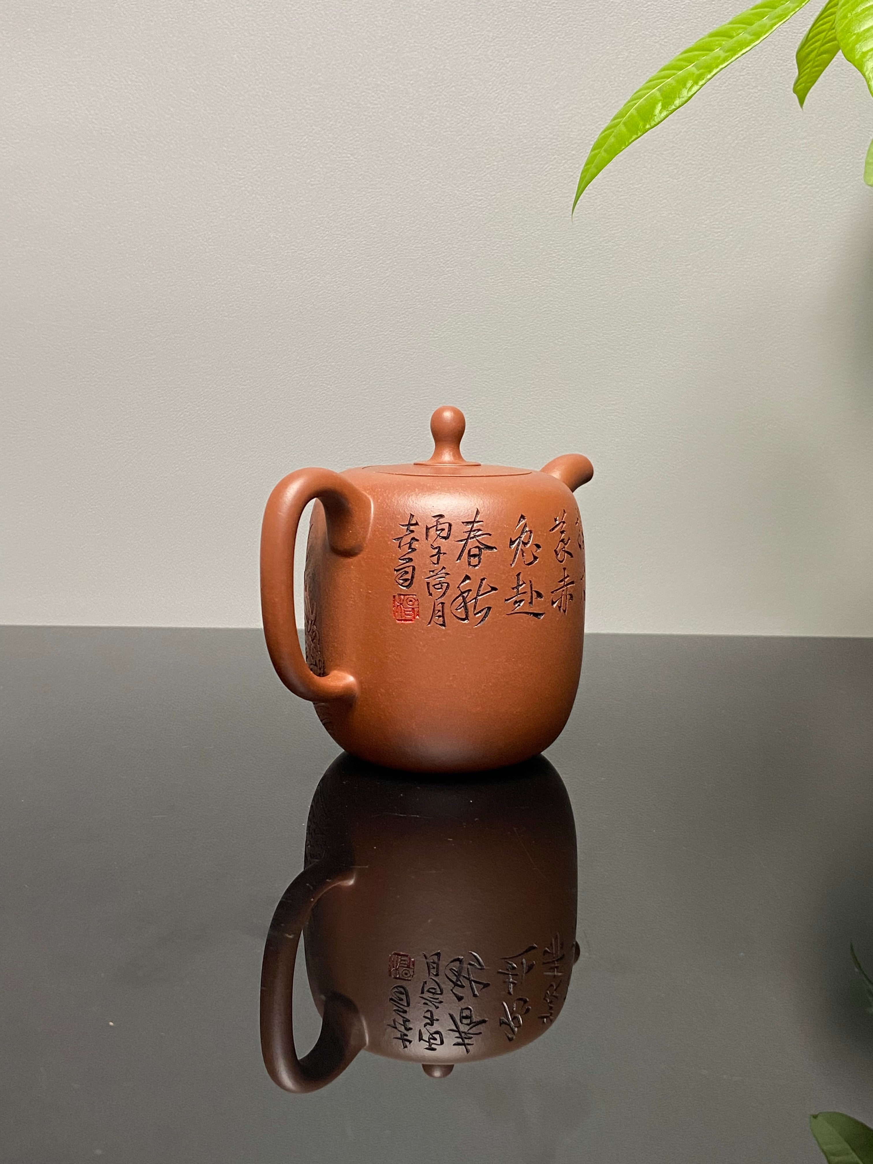 杨喜雨大师顶流臻品《滴泉壶》形神兼备·礼藏双宜·传世重器！  ——原矿优质底槽清·350cc ——紫砂刻绘全能艺术名家·杨喜雨 亲工
