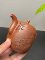 杨喜雨大师顶流臻品《滴泉壶》形神兼备·礼藏双宜·传世重器！  ——原矿优质底槽清·350cc ——紫砂刻绘全能艺术名家·杨喜雨 亲工