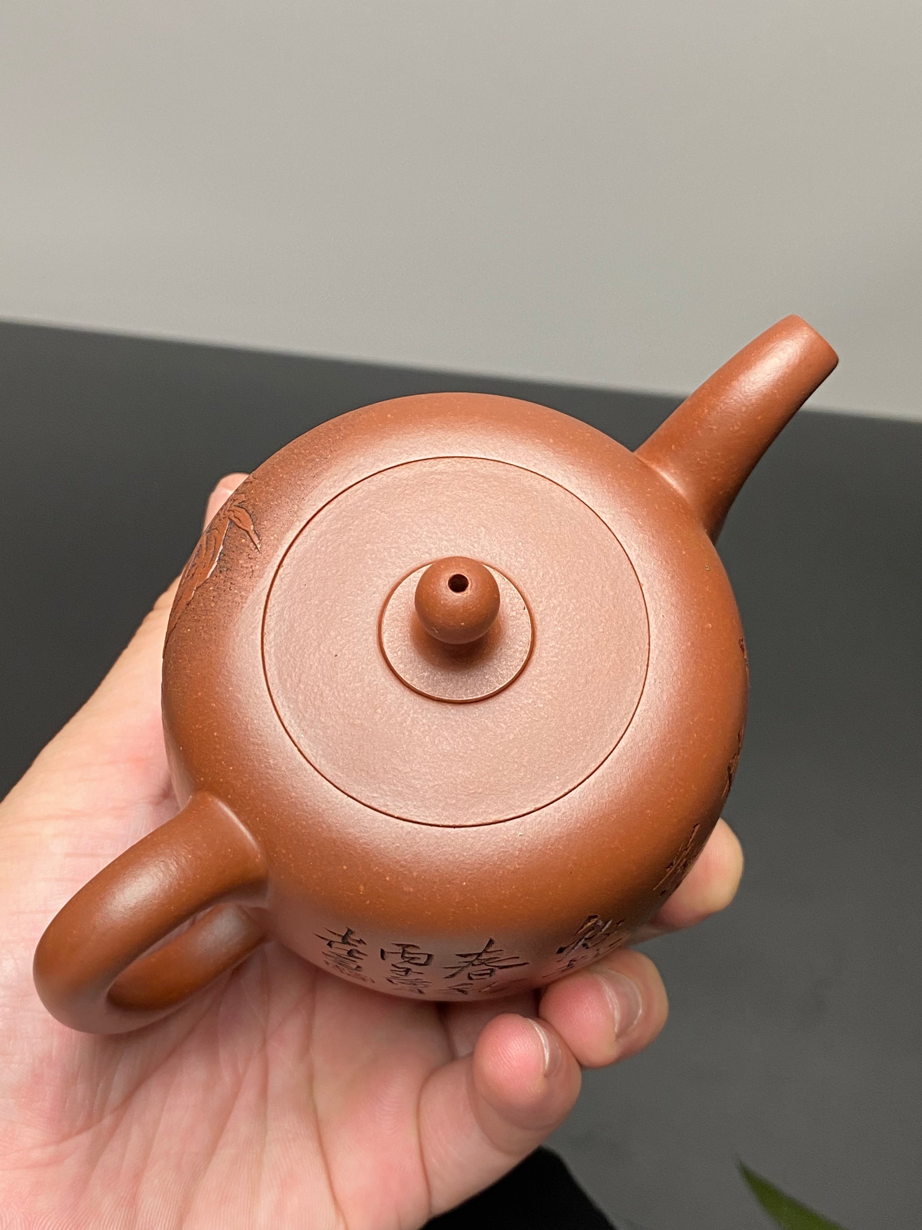 杨喜雨大师顶流臻品《滴泉壶》形神兼备·礼藏双宜·传世重器！  ——原矿优质底槽清·350cc ——紫砂刻绘全能艺术名家·杨喜雨 亲工