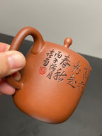 杨喜雨大师顶流臻品《滴泉壶》形神兼备·礼藏双宜·传世重器！  ——原矿优质底槽清·350cc ——紫砂刻绘全能艺术名家·杨喜雨 亲工
