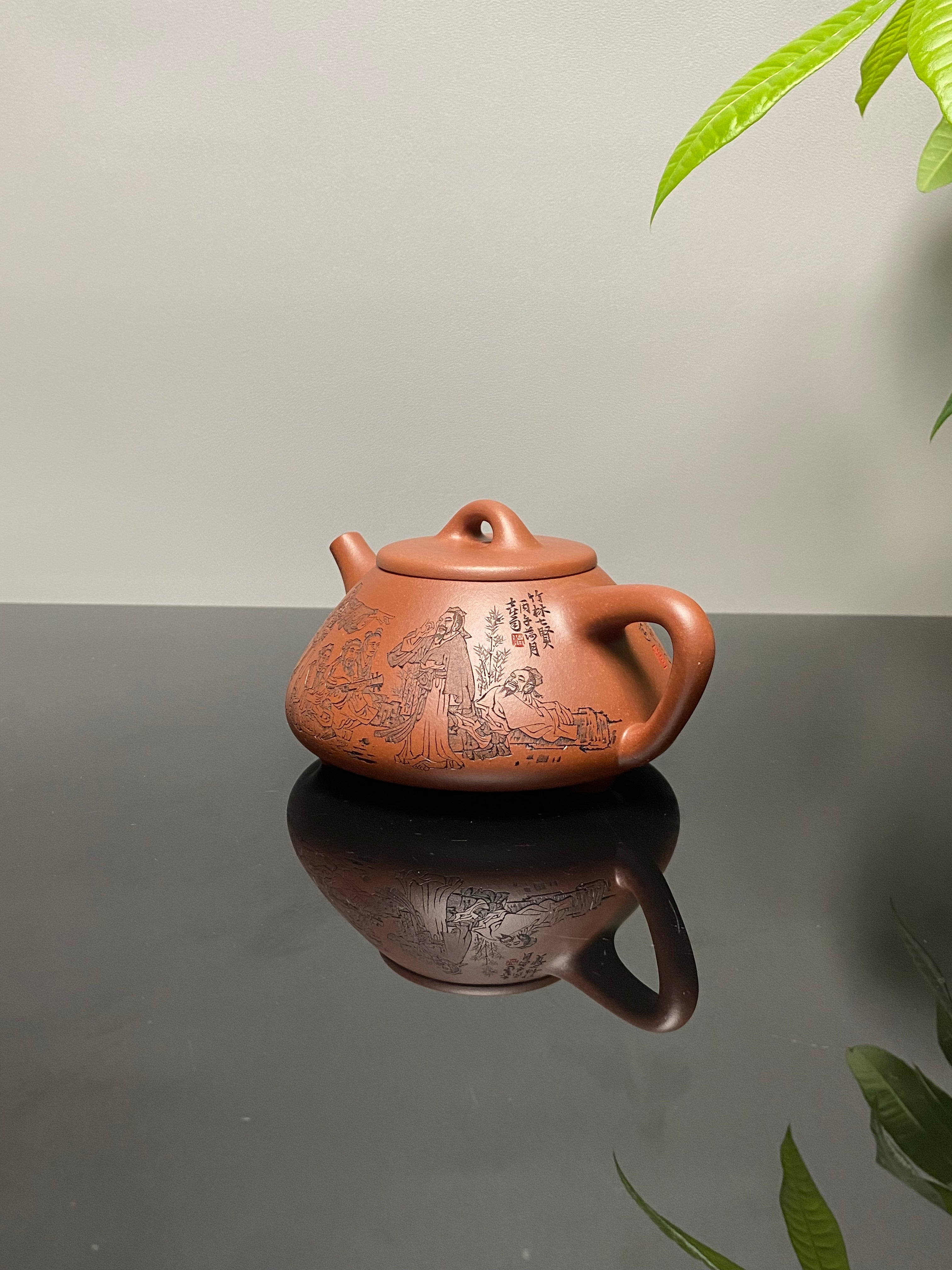 杨喜雨大师顶流臻品《竹林七贤壶》形神兼备·礼藏双宜·传世重器！  ——原矿优质底槽清·350cc ——紫砂刻绘全能艺术名家·杨喜雨 亲工