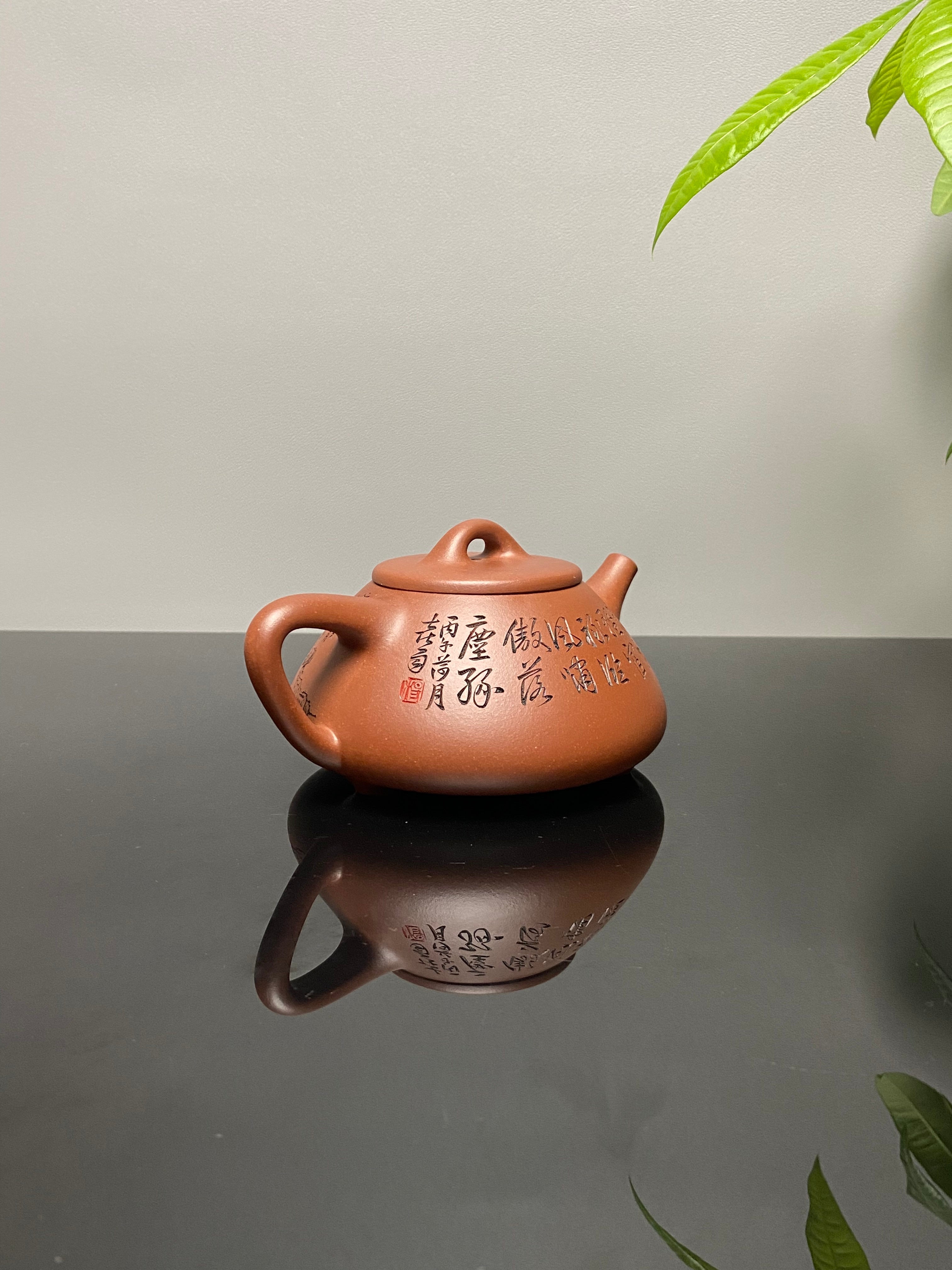 杨喜雨大师顶流臻品《竹林七贤壶》形神兼备·礼藏双宜·传世重器！  ——原矿优质底槽清·350cc ——紫砂刻绘全能艺术名家·杨喜雨 亲工