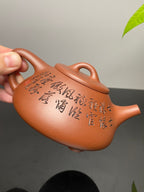 杨喜雨大师顶流臻品《竹林七贤壶》形神兼备·礼藏双宜·传世重器！  ——原矿优质底槽清·350cc ——紫砂刻绘全能艺术名家·杨喜雨 亲工