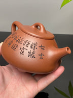 杨喜雨大师顶流臻品《竹林七贤壶》形神兼备·礼藏双宜·传世重器！  ——原矿优质底槽清·350cc ——紫砂刻绘全能艺术名家·杨喜雨 亲工
