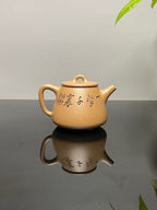 杨喜雨大师顶流臻品《高石瓢》形神兼备·礼藏双宜·传世重器！  ——原矿优质老段泥·230cc ——紫砂刻绘全能艺术名家·杨喜雨 亲工