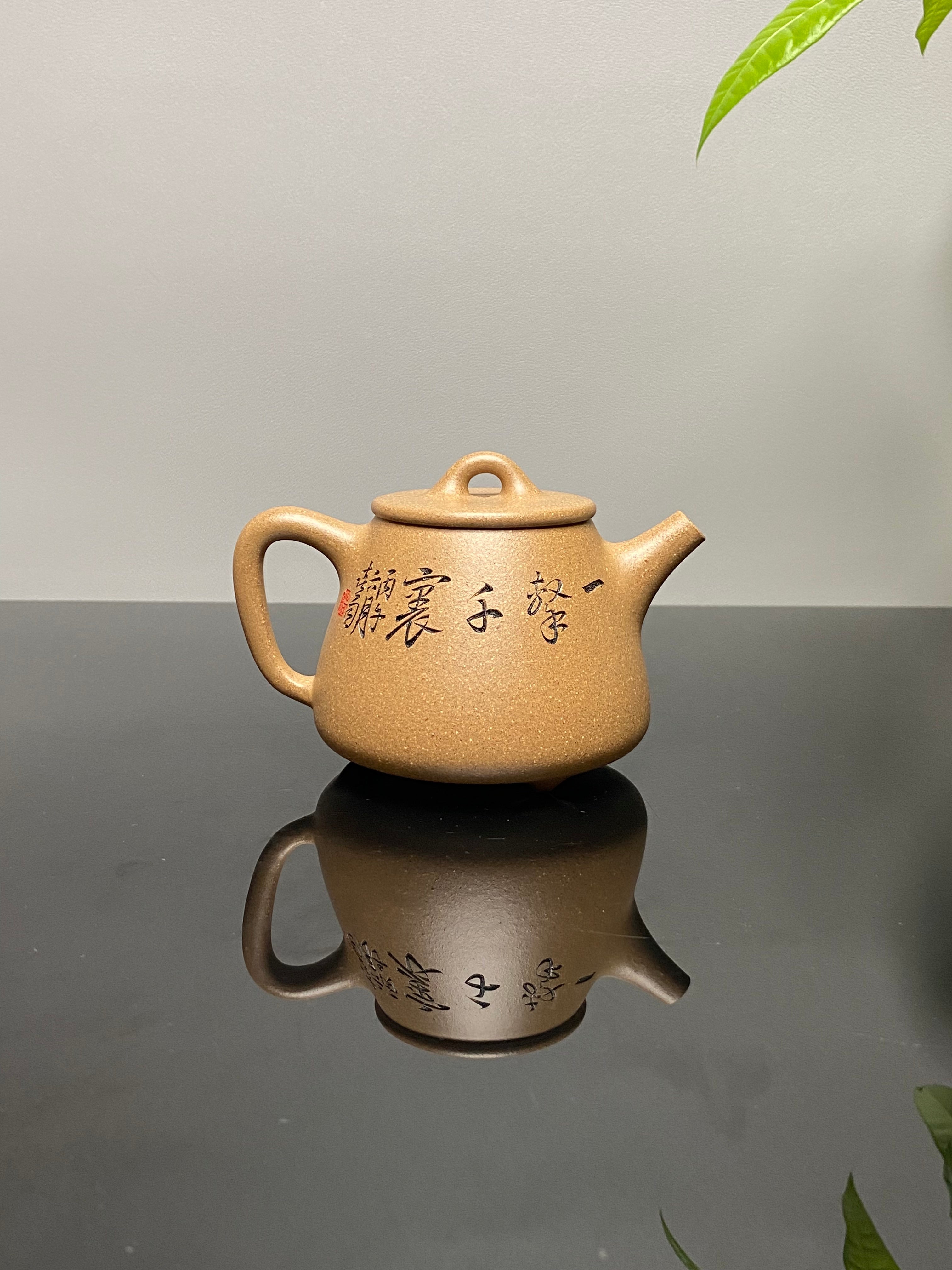 杨喜雨大师顶流臻品《高石瓢》形神兼备·礼藏双宜·传世重器！  ——原矿优质老段泥·230cc ——紫砂刻绘全能艺术名家·杨喜雨 亲工