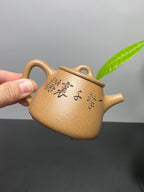 杨喜雨大师顶流臻品《高石瓢》形神兼备·礼藏双宜·传世重器！  ——原矿优质老段泥·230cc ——紫砂刻绘全能艺术名家·杨喜雨 亲工